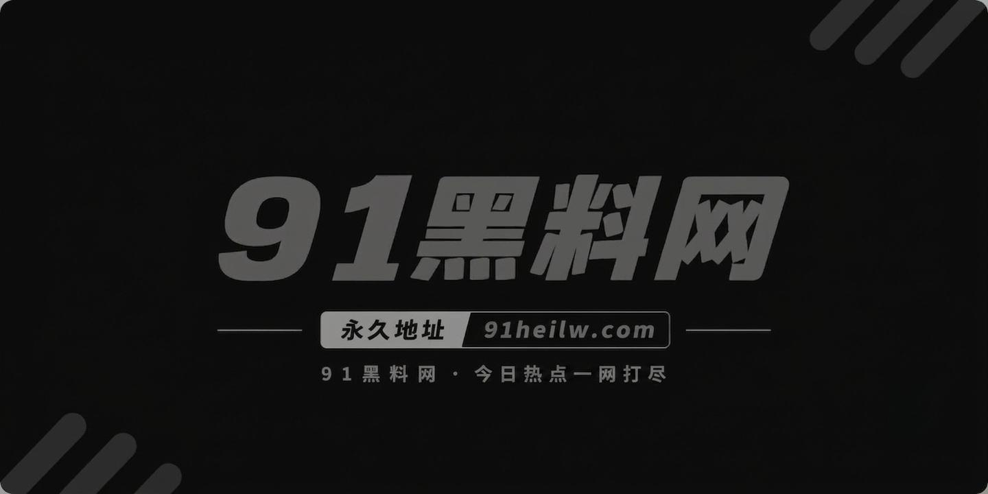 兄妹乱伦7